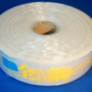 鉄筋ノロ止めチューブ　厚み0.05×折径70mm、40φ、500ｍ巻