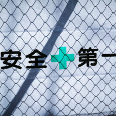 土のう袋とガラ袋の違いは？どっちを使うべき？